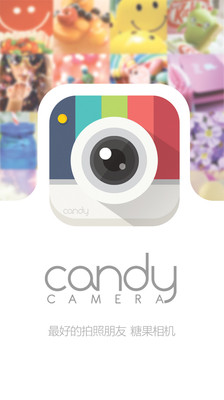 糖果照相机安卓版app下载