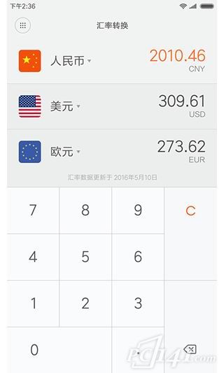 小米计算器app下载