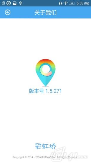彩虹桥app官方下载