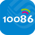 10086苹果版 v3.3.0（原4G管家）