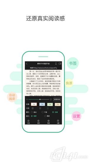 鸿雁传书app官方下载安装