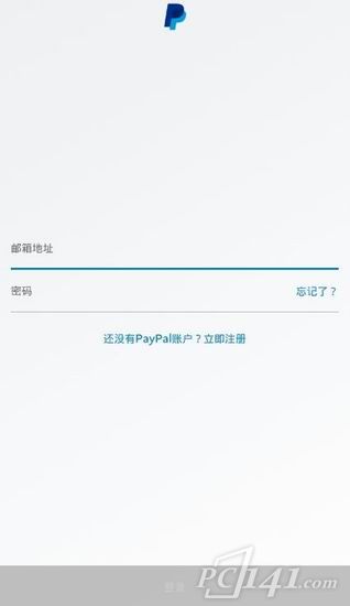 paypal安卓手机客户端下载
