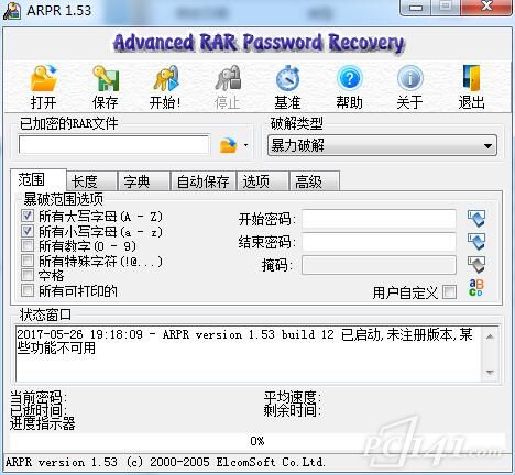rar password recovery绿色正版下载