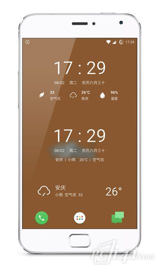 pure天气app官网正版下载
