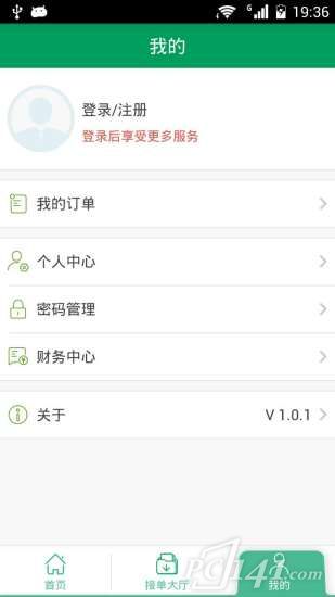 王者荣耀代练平台软件app