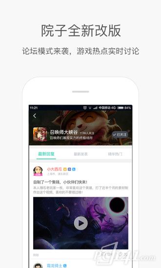 捞月狗直播app下载
