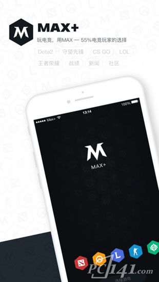 Max+ios版下载