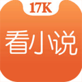 17k小说苹果版 v2.2.0
