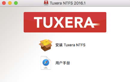 Tuxera NTFS for Mac下载