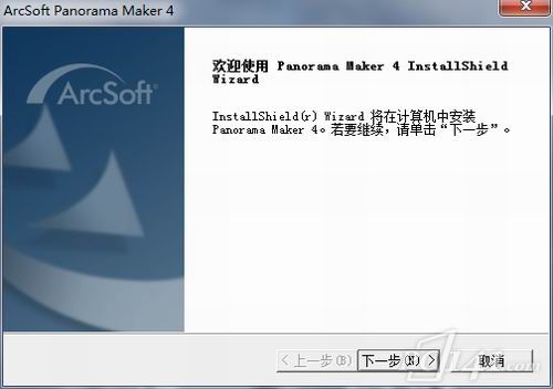ArcSoft Panorama Maker官方下载