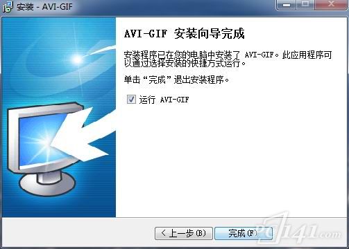 AVI-GIF官方下载