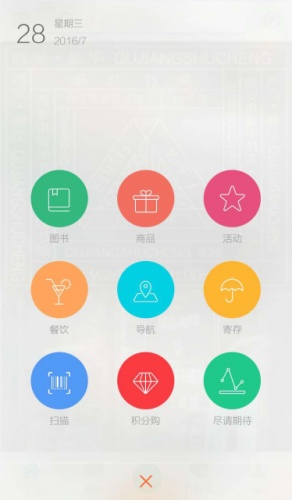 曲江书城app下载