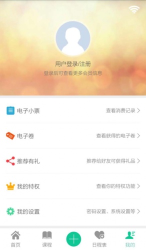 曲江书城app下载