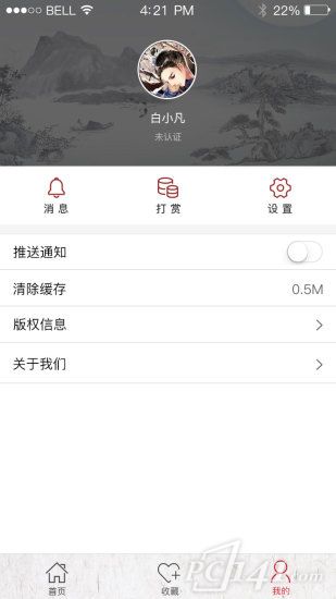 中国文化云app下载