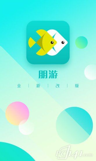 朋游app