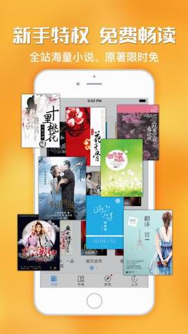 N多小说app安卓版下载
