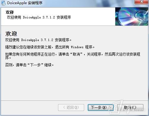 苹果新锐电脑版官方下载