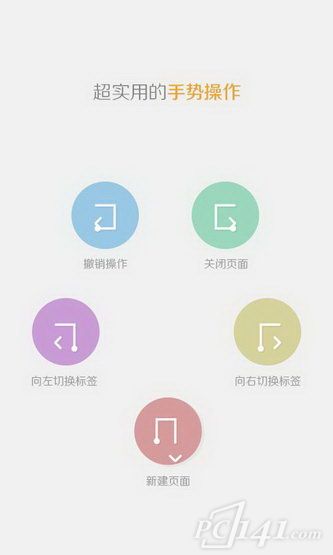 傲游云浏览器安卓手机版下载