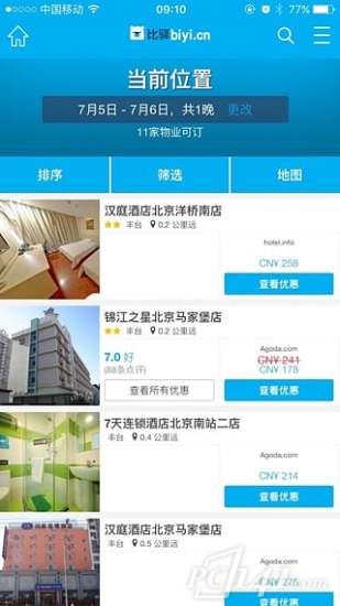 Hotels Combined官方下载