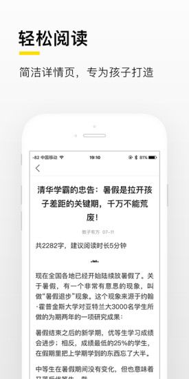搜狐新闻成长版app下载