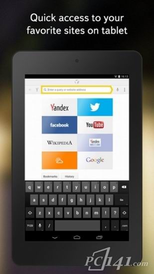 Yandex浏览器中文安卓手机版下载