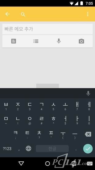 谷歌韩语输入法app下载