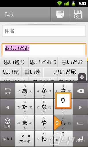 谷歌日文输入法安卓版下载