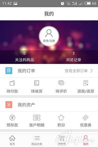 洋鼹鼠海淘app下载