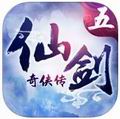 仙剑奇侠传5苹果版 v0.6.10