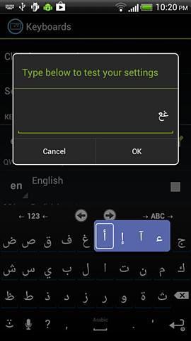阿拉伯语键盘输入法下载