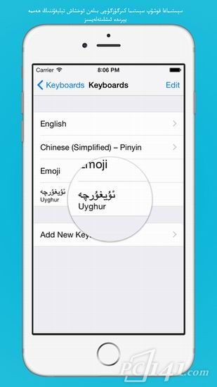 阿拉伯语输入法ios版下载