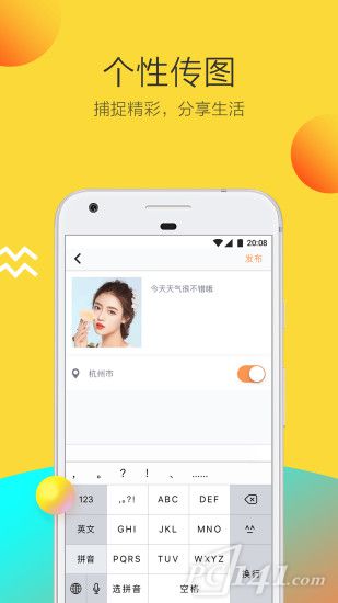 琪牛娱乐app下载