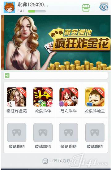 九游浏览器app下载