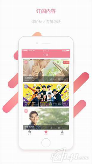 年糕韩流app下载