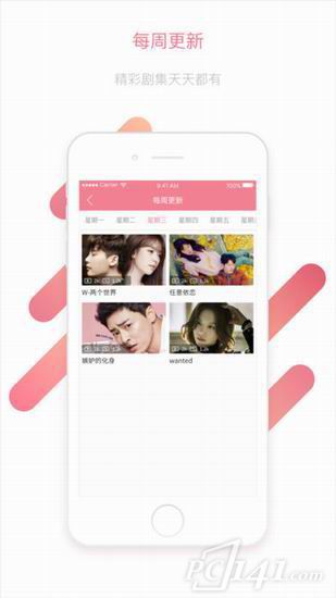 年糕韩流app下载