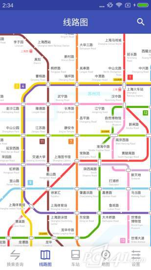 中国地铁通app