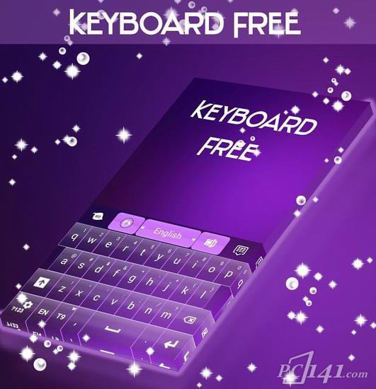 紫色键盘输入法app下载