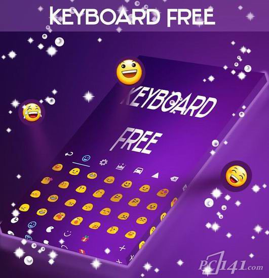紫色键盘输入法app下载