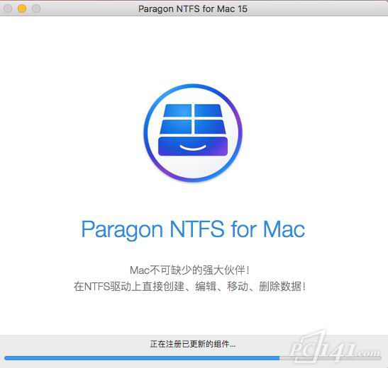 paragon ntfs for mac 15正式版下载