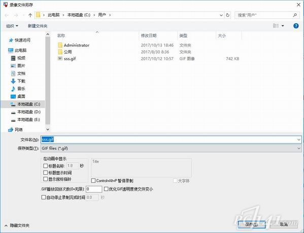 licecap_for_windows中文下载