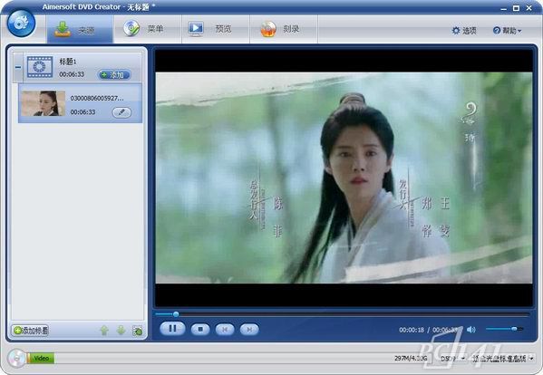 Aimersoft_DVD_Creator中文正式版下载