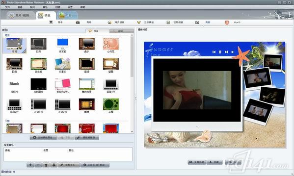 photo_slideshow_maker中文免费版下载