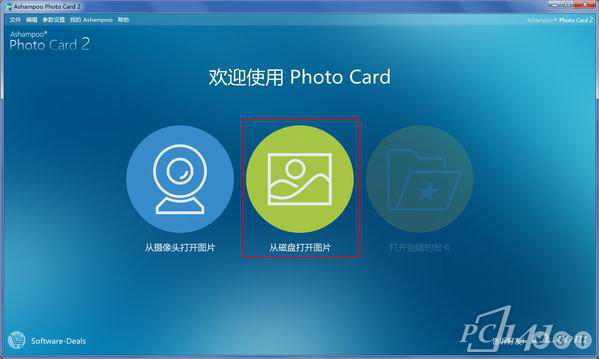 Ashampoo_Photo_Card中文免费版下载