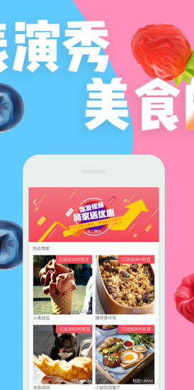 中国吃播直播app软件下载