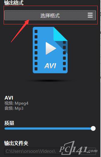 Ashampoo_Video_Converter_中文免费版下载