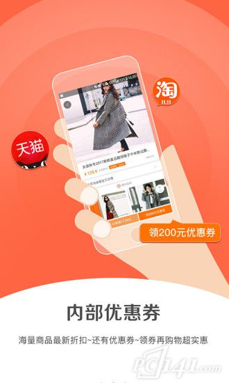 花生日记app下载