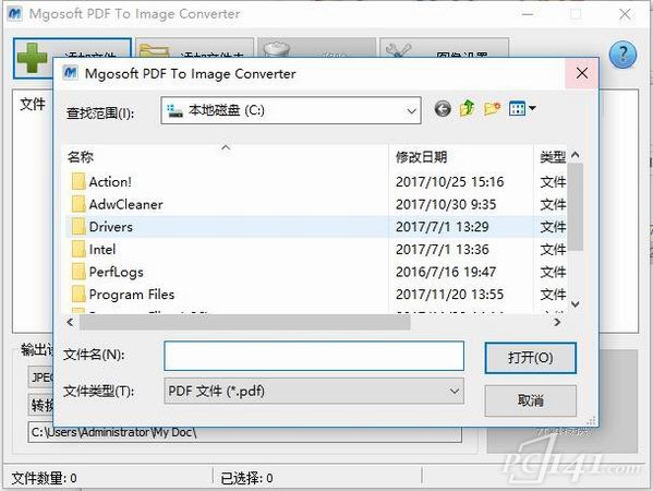 Mgosoft_PDF_To_Image_Converter中文版下载