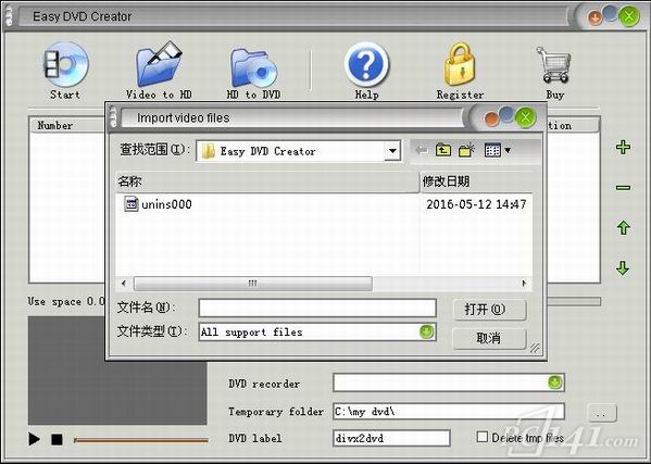 Easy_DVD_Creator中文免费版下载