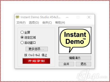 Instant_Demo_Studio中文版下载