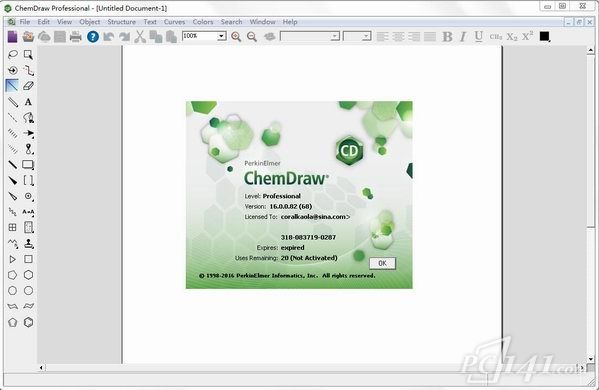 chemdraw pro官方下载